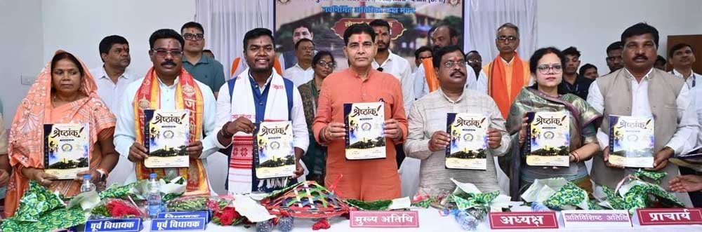 गुणवत्तापूर्ण शिक्षा और सुदृढ़ अधोसंरचना सरकार की प्राथमिकता- मंत्री टंक राम वर्मा गुणवत्तापूर्ण शिक्षा और सुदृढ़ अधोसंरचना सरकार की प्राथमिकता- मंत्री टंक राम वर्मा
