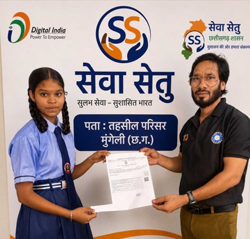 सेवा सेतु के माध्यम से राजेश्वरी को दो दिन में मिला आय प्रमाण पत्र सेवा सेतु के माध्यम से राजेश्वरी को दो दिन में मिला आय प्रमाण पत्र