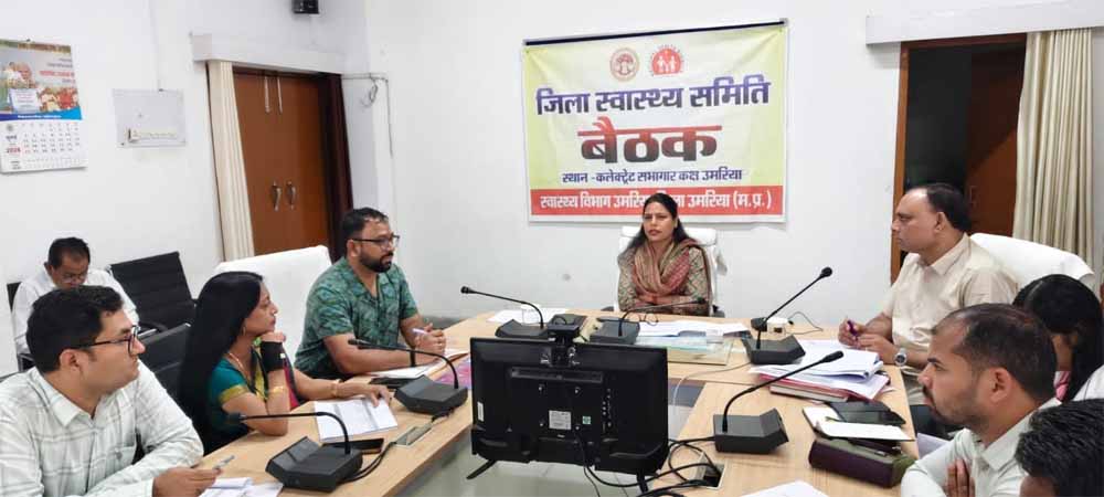 शिशु एवं मातृ मृत्यु दर में कमी लाने के लिए स्वास्थ्य विभाग को कलेक्टर के सख्त निर्देश शिशु एवं मातृ मृत्यु दर में कमी लाने के लिए स्वास्थ्य विभाग को कलेक्टर के सख्त निर्देश
