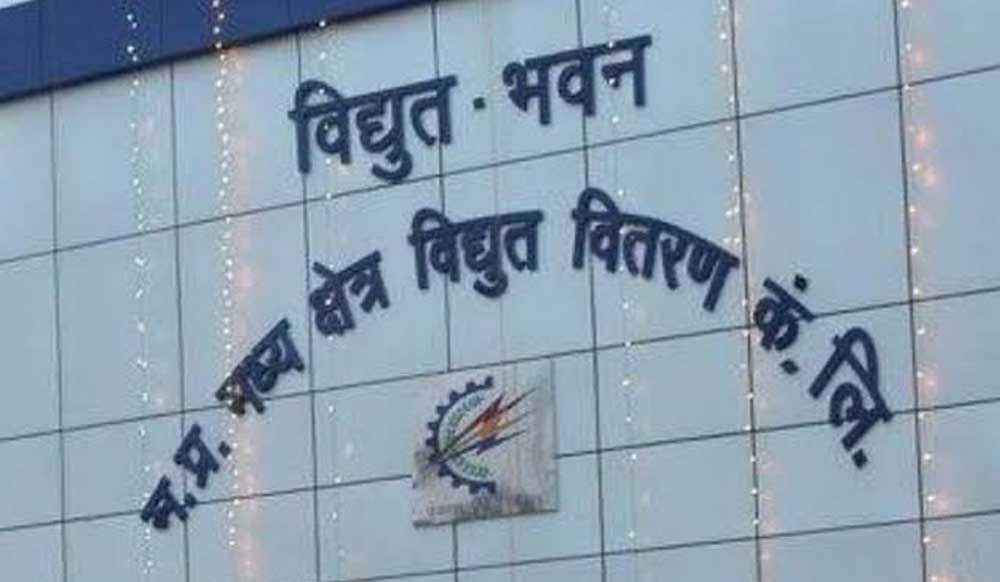 78 कार्यालय सहायक ग्रेड- तीन प्रशिक्षुओं की नियुक्ति 78 कार्यालय सहायक ग्रेड- तीन प्रशिक्षुओं की नियुक्ति