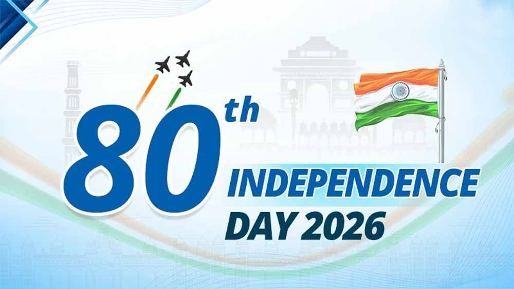 आज 80वां स्वतंत्रता दिवस 2026: कुछ 10 रोचक बातें, जो हर भारतीय को जाननी चाहिए आज 80वां स्वतंत्रता दिवस 2026: कुछ 10 रोचक बातें, जो हर भारतीय को जाननी चाहिए