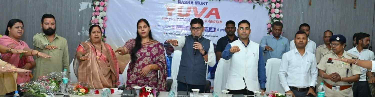 नशा दीमक की तरह जीवन को खोखला कर देता है, नशामुक्त युवा ही बनाएंगे ‘विकसित भारत’ – राजस्व मंत्री टंक राम वर्मा नशा दीमक की तरह जीवन को खोखला कर देता है, नशामुक्त युवा ही बनाएंगे ‘विकसित भारत’ – राजस्व मंत्री टंक राम वर्मा
