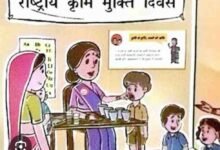 10 अगस्त को राष्ट्रीय कृमि मुक्ति दिवस एवं 17 अगस्त को मॉप-अप दिवस