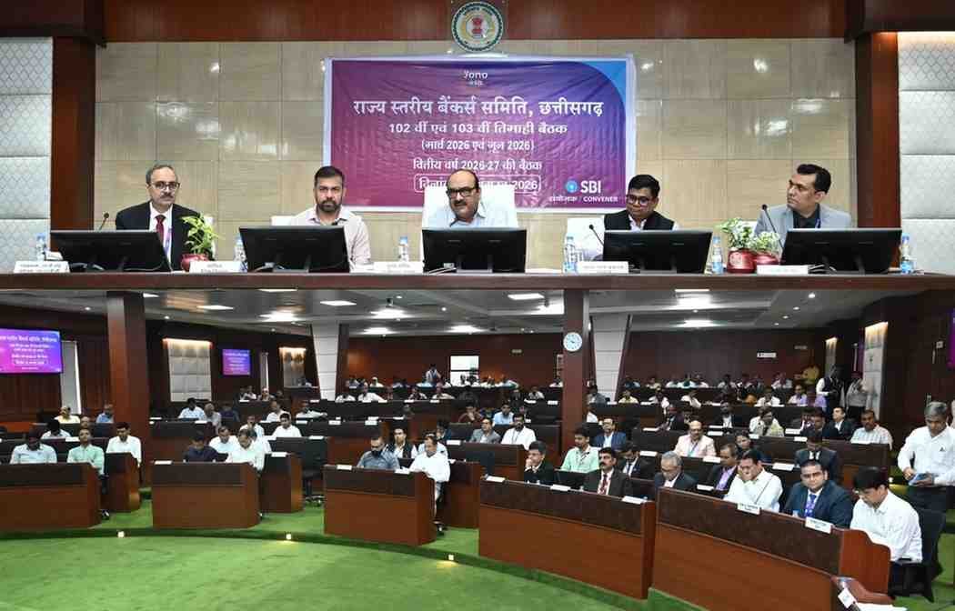 मुख्य सचिव विकासशील की अध्यक्षता में राज्य स्तरीय बैंकर्स समिति की बैठक संपन्न