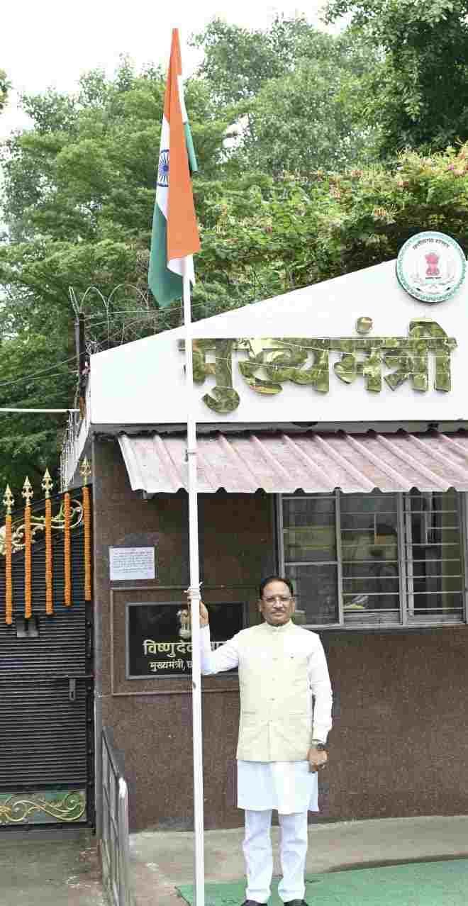 तिरंगा हमारी राष्ट्रीय अस्मिता, स्वाभिमान और एकता का प्रतीक : मुख्यमंत्री विष्णुदेव साय