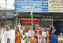उन्नति महिला सहकारी साख समिति मर्यादित ने 80 वां स्वतंत्रता दिवस हर्षोल्लास से मनाया
