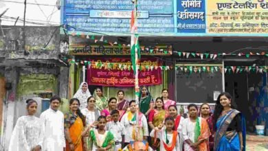 उन्नति महिला सहकारी साख समिति मर्यादित ने 80 वां स्वतंत्रता दिवस हर्षोल्लास से मनाया उन्नति महिला सहकारी साख समिति मर्यादित ने 80 वां स्वतंत्रता दिवस हर्षोल्लास से मनाया