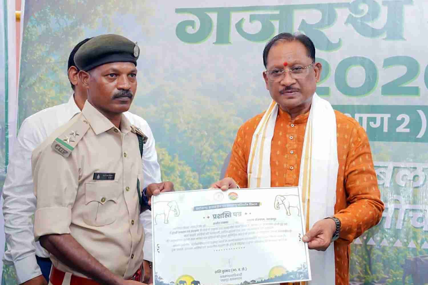 मानव-हाथी सह-अस्तित्व की दिशा में जशपुर की अभिनव पहल ‘गजरथ यात्रा’ को मिली नई पहचान मानव-हाथी सह-अस्तित्व की दिशा में जशपुर की अभिनव पहल ‘गजरथ यात्रा’ को मिली नई पहचान