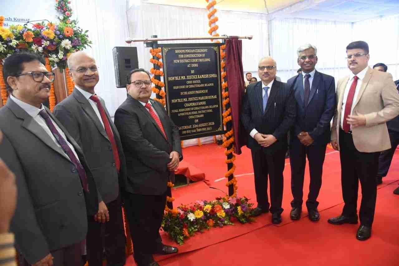 मुख्य न्यायाधिपति रमेश सिन्हा ने दुर्ग में नवीन न्यायालय भवन के निर्माण हेतु किया भूमिपूजन मुख्य न्यायाधिपति रमेश सिन्हा ने दुर्ग में नवीन न्यायालय भवन के निर्माण हेतु किया भूमिपूजन