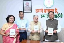मुख्यमंत्री विष्णु देव साय ने किया ‘जशपुर : एक परिचय’ पुस्तक का विमोचन