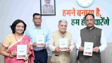 मुख्यमंत्री विष्णु देव साय ने किया ‘जशपुर : एक परिचय’ पुस्तक का विमोचन