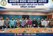 कर्मयोगी कर्तव्य कार्यक्रम के अंतर्गत फ्रंटलाइन कर्मचारियों का प्रशिक्षण आयोजित