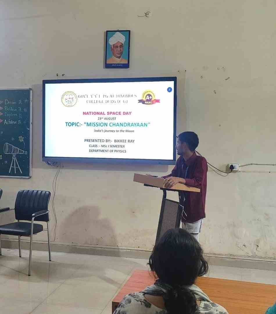 शासकीय विश्वनाथ यादव तामस्कर स्नातकोत्तर स्वशासी महाविद्यालय, दुर्ग में हुआ राष्ट्रीय अंतरिक्ष दिवस का आयोजन शासकीय विश्वनाथ यादव तामस्कर स्नातकोत्तर स्वशासी महाविद्यालय, दुर्ग में हुआ राष्ट्रीय अंतरिक्ष दिवस का आयोजन