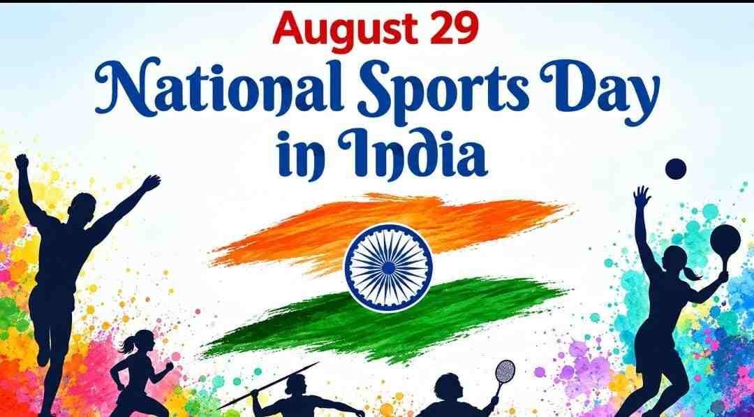 राष्ट्रीय खेल दिवस पर 29 अगस्त को राज्य खेल अलंकरण समारोह का आयोजन राष्ट्रीय खेल दिवस पर 29 अगस्त को राज्य खेल अलंकरण समारोह का आयोजन
