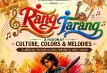 रंग-तरंग में सजेगा छत्तीसगढ़ का लोक-संगीत, संस्कृति और आधुनिक सुरों का संगम