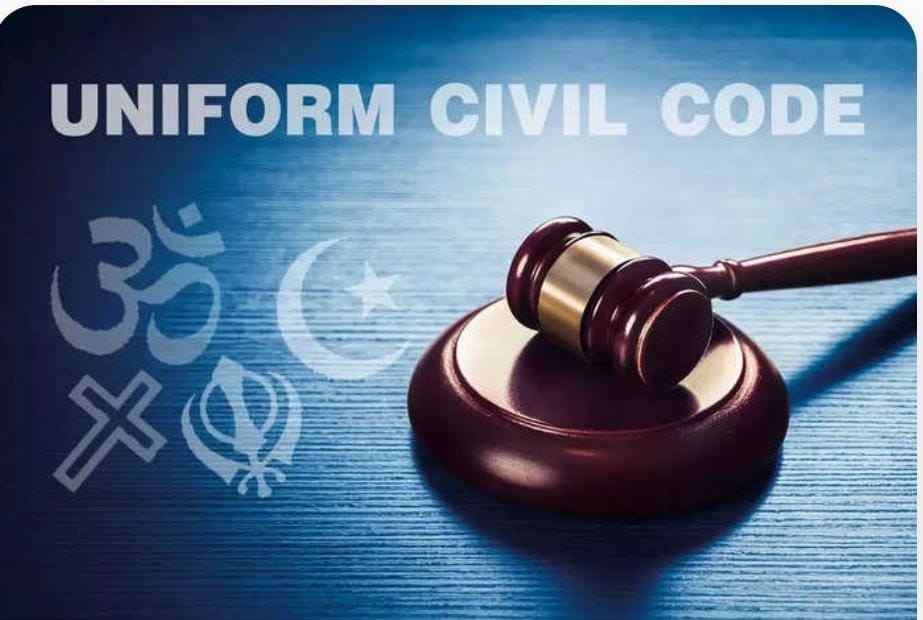 समान नागरिक संहिता (UCC) को लेकर मुस्लिम समाज की बैठक 1 सितंबर को रायपुर में समान नागरिक संहिता (UCC) को लेकर मुस्लिम समाज की बैठक 1 सितंबर को रायपुर में