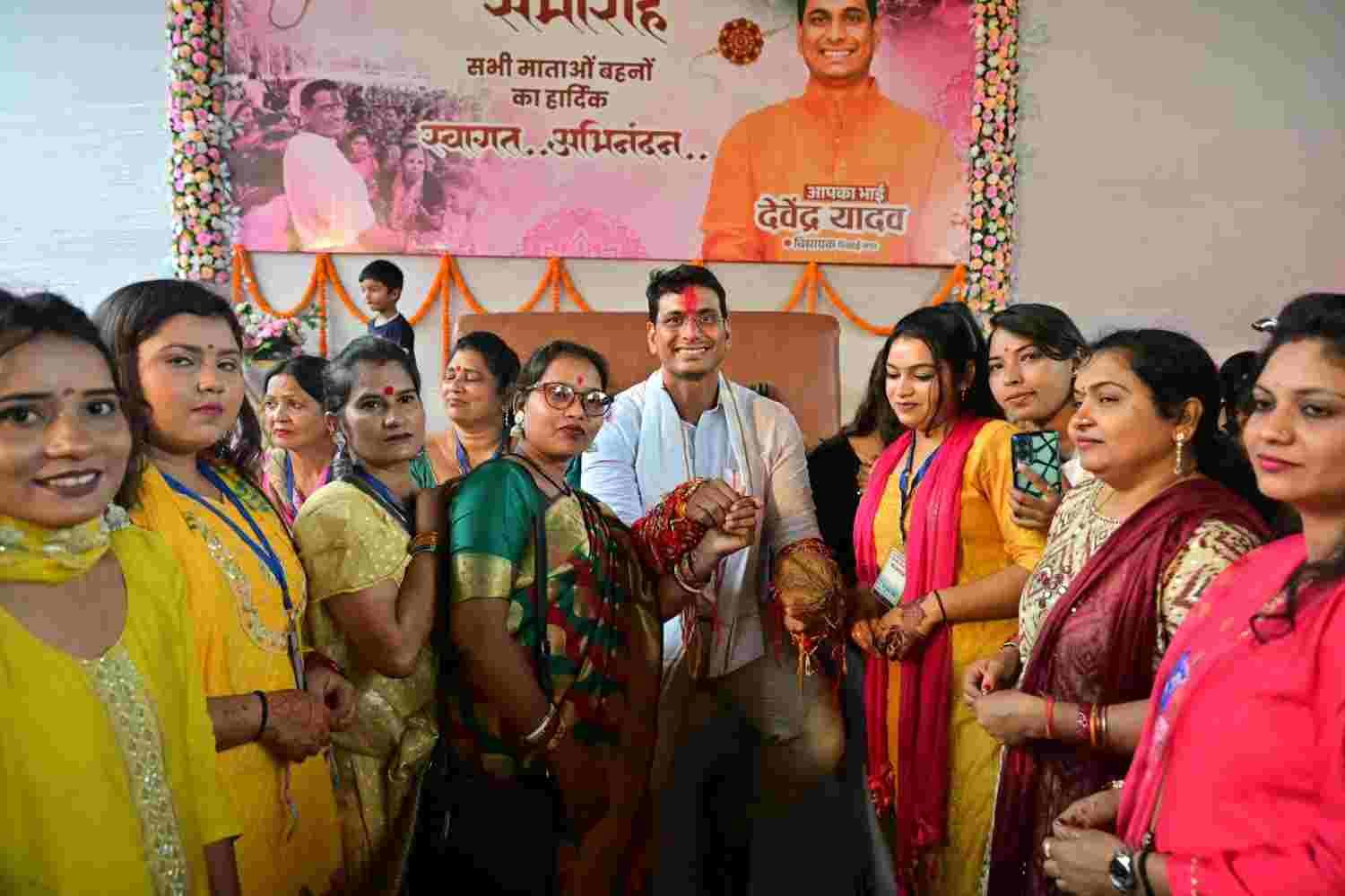 रक्षाबंधन पर हजारों बहनों ने विधायक देवेंद्र यादव को बांधी राखी, सेक्टर-5 में भव्य रक्षाबंधन समारोह रक्षाबंधन पर हजारों बहनों ने विधायक देवेंद्र यादव को बांधी राखी, सेक्टर-5 में भव्य रक्षाबंधन समारोह