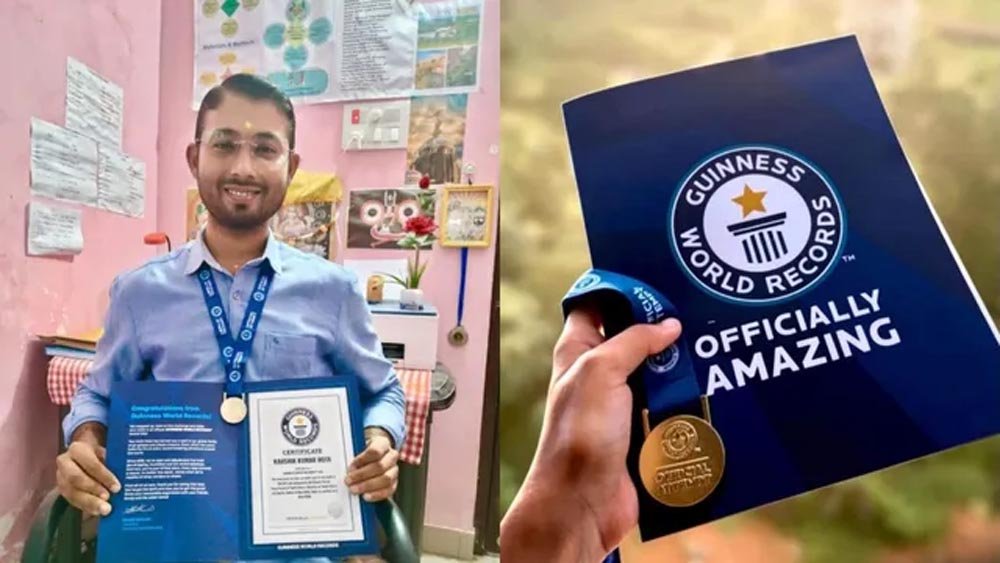 सीयूजे के छात्र कौशिक ने बनाया गिनीज वर्ल्ड रिकॉर्ड, विश्वविद्यालय का नाम किया रोशन सीयूजे के छात्र कौशिक ने बनाया गिनीज वर्ल्ड रिकॉर्ड, विश्वविद्यालय का नाम किया रोशन
