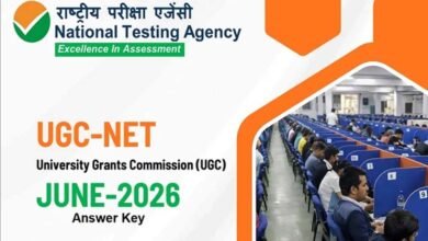 UGC NET 2026 आंसर की का इंतजार खत्म, जल्द जारी होगी उत्तर कुंजी