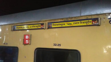 MP Rail Update: रेल यात्री ध्यान दें, तिरुवनंतपुरम-हजरत निजामुद्दीन एक्सप्रेस का बदलेगा रूट; जानें कब से
