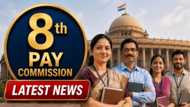 8th Pay Commission: बेसिक सैलरी में DA मर्ज होगा? सरकारी कर्मचारियों की सैलरी में हो सकता है बड़ा इजाफा