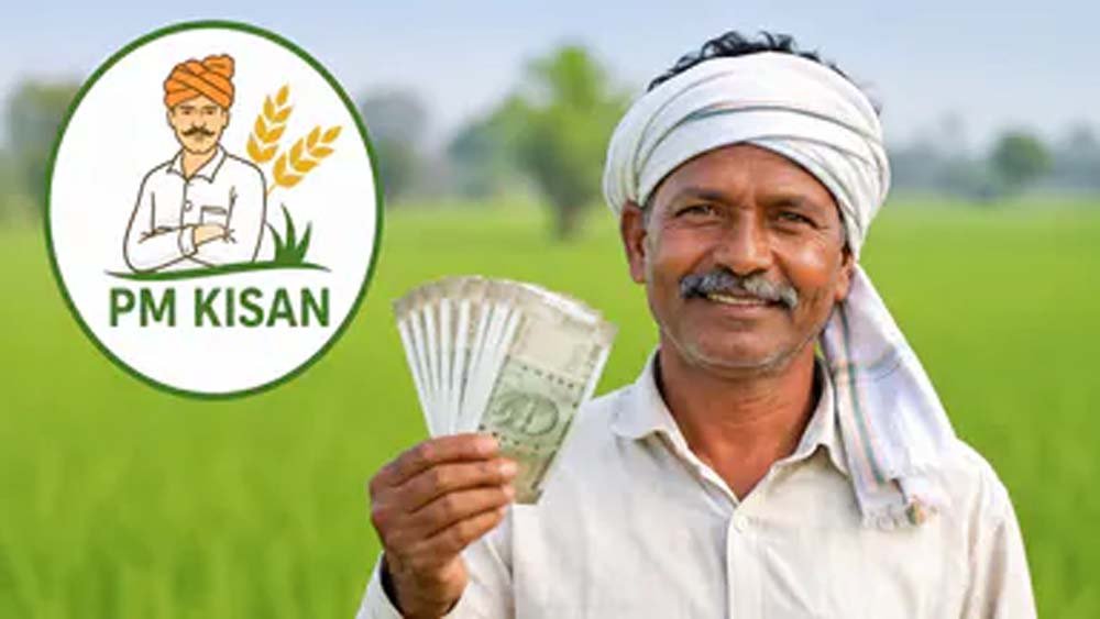 PM Kisan 24वीं किस्त पर बड़ा अपडेट, रक्षाबंधन पर ₹4000 मिलने का दावा निकला फर्जी PM Kisan 24वीं किस्त पर बड़ा अपडेट, रक्षाबंधन पर ₹4000 मिलने का दावा निकला फर्जी