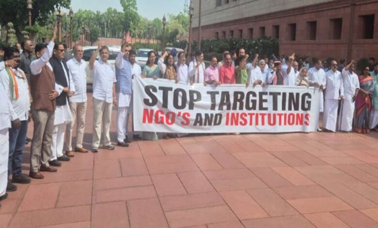 FCRA बिल पर विपक्ष में दरार! कांग्रेस ने वापसी की मांग की, TMC-DMK ने अपनाई अलग राह FCRA बिल पर विपक्ष में दरार! कांग्रेस ने वापसी की मांग की, TMC-DMK ने अपनाई अलग राह