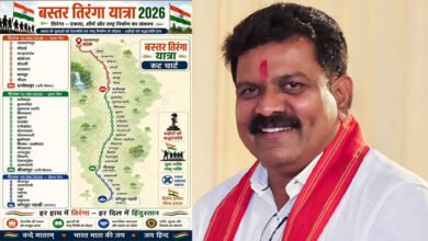 बस्तर तिरंगा यात्रा में उपमुख्यमंत्री विजय शर्मा होंगे शामिल बस्तर तिरंगा यात्रा में उपमुख्यमंत्री विजय शर्मा होंगे शामिल