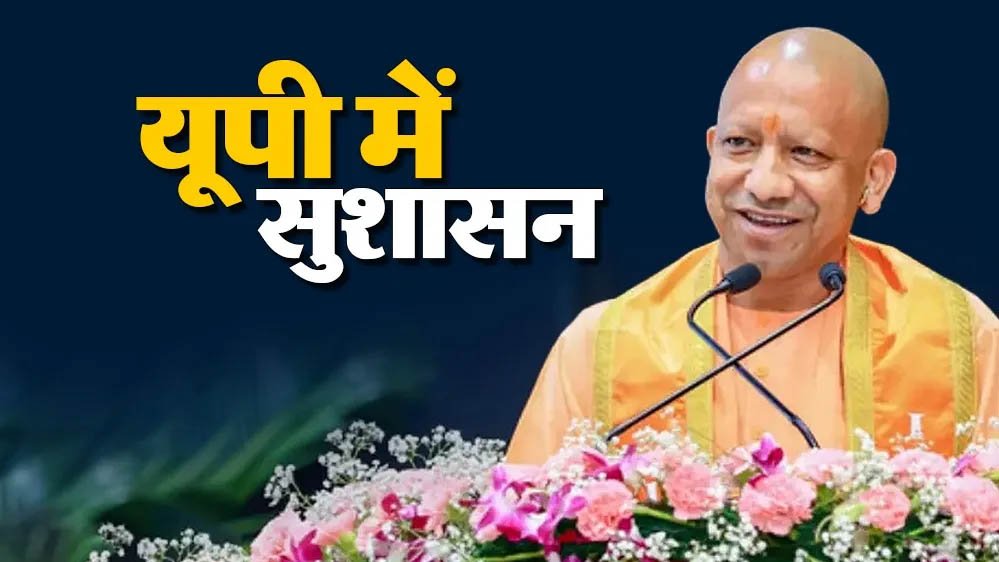 सीएम डैशबोर्ड रैंकिंग में एक बार फिर रामपुर ने मारी बाजी