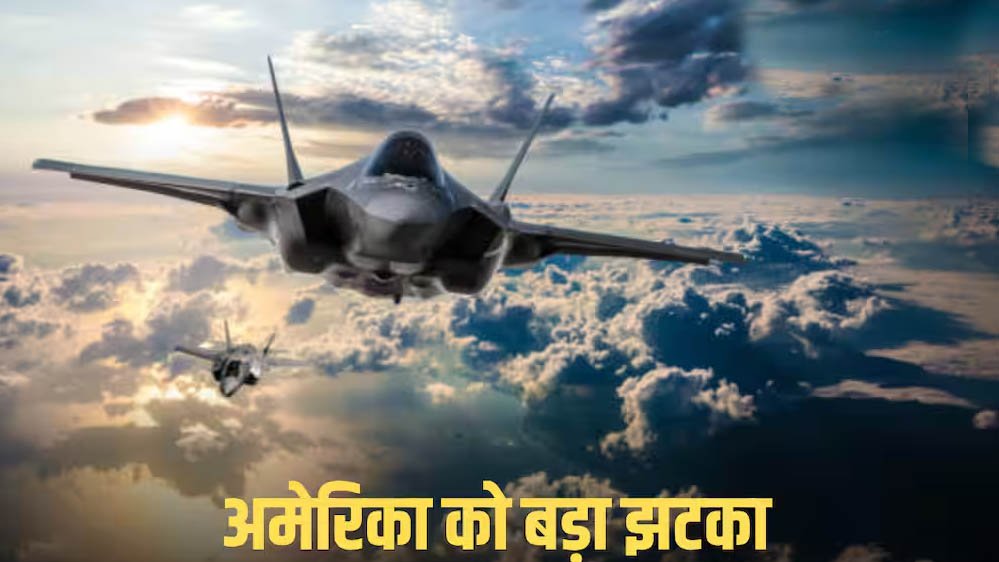 ईरान जंग में अमेरिका को बड़ा झटका! 20 अमेरिकी ठिकाने प्रभावित, 42 विमान हुए नष्ट या क्षतिग्रस्त ईरान जंग में अमेरिका को बड़ा झटका! 20 अमेरिकी ठिकाने प्रभावित, 42 विमान हुए नष्ट या क्षतिग्रस्त