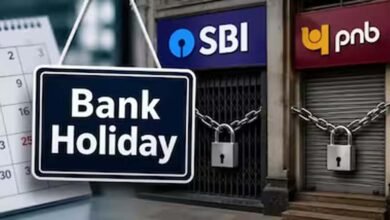 Bank Holiday: कल 22 अगस्त को बंद रहेंगे बैंक, चौथा शनिवार होने से नहीं होगा ब्रांच में काम Bank Holiday: कल 22 अगस्त को बंद रहेंगे बैंक, चौथा शनिवार होने से नहीं होगा ब्रांच में काम