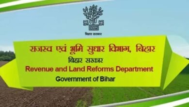 बिहार में 20 राजस्व अधिकारियों का तबादला, कई अंचलों में नए सीओ की तैनाती बिहार में 20 राजस्व अधिकारियों का तबादला, कई अंचलों में नए सीओ की तैनाती