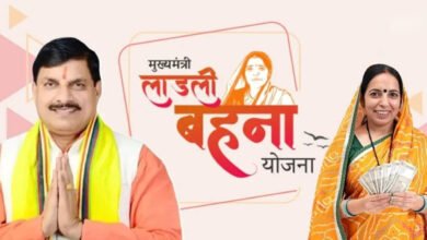 इंदौर में लाड़ली बहना योजना का बदला आंकड़ा, राशि ₹1000 से बढ़कर ₹1500 हुई; लाभार्थी 4.57 लाख से घटकर 4.38 लाख