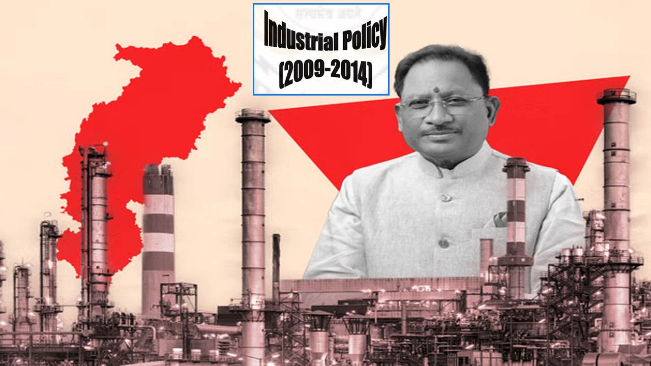 Chhattisgarh Industrial Policy 2024-30: छत्तीसगढ़ बना निवेश का नया हब, ₹8.22 लाख करोड़ के प्रस्ताव से लाखों रोजगार की उम्मीद Chhattisgarh Industrial Policy 2024-30: छत्तीसगढ़ बना निवेश का नया हब, ₹8.22 लाख करोड़ के प्रस्ताव से लाखों रोजगार की उम्मीद