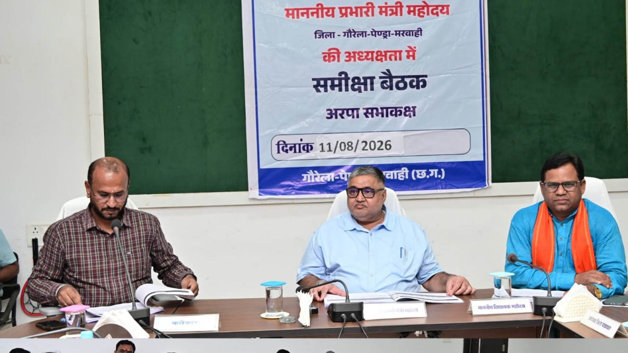 रायपुर : प्रभारी मंत्री राजेश अग्रवाल ने ली विभागीय समीक्षा बैठक रायपुर : प्रभारी मंत्री राजेश अग्रवाल ने ली विभागीय समीक्षा बैठक