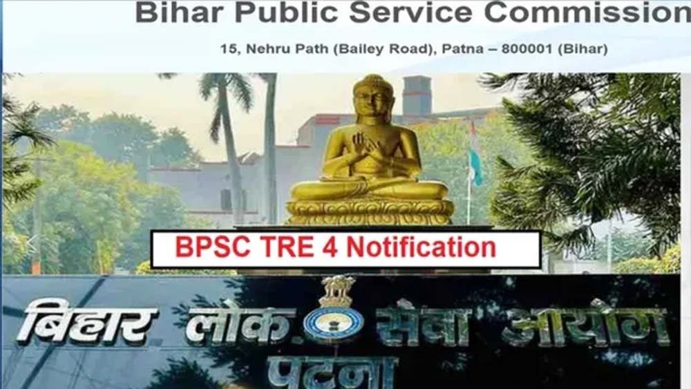 BPSC TRE-4 का नोटिफिकेशन जारी, 1 सितंबर से शुरू होंगे ऑनलाइन आवेदन BPSC TRE-4 का नोटिफिकेशन जारी, 1 सितंबर से शुरू होंगे ऑनलाइन आवेदन