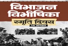 विभाजन विभीषिका स्मृति दिवस पर वित्त मंत्री ओपी चौधरी ने विभाजन के पीड़ितों को दी विनम्र श्रद्धांजलि
