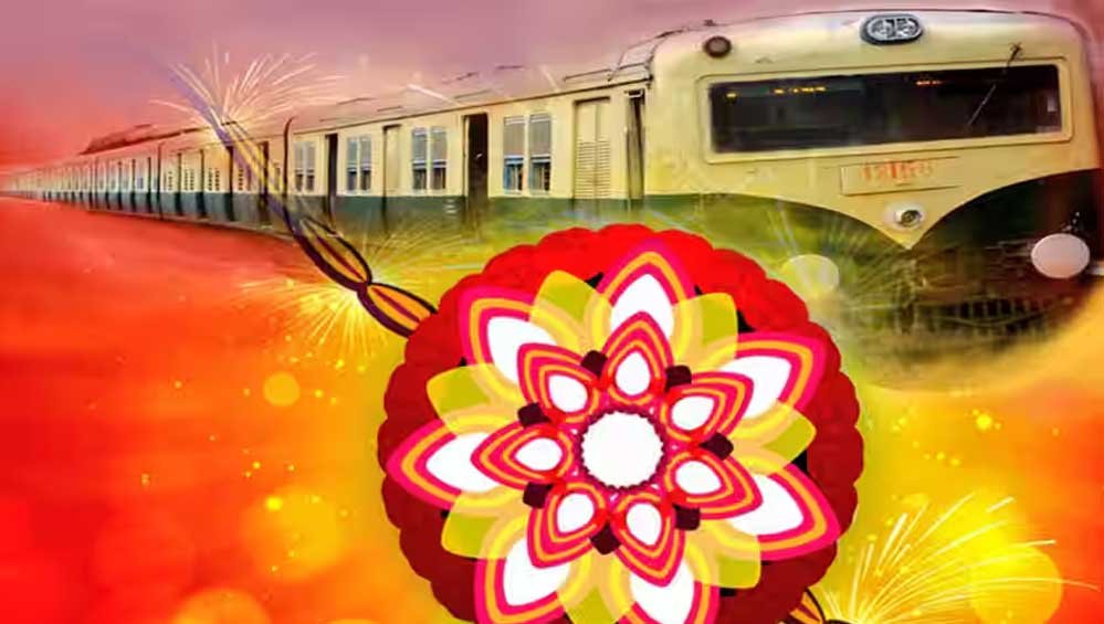 Raksha Bandhan Special Train: घर जाने वालों के लिए खुशखबरी, रेलवे ने चलाई स्पेशल ट्रेन; जानें रूट और टाइमिंग