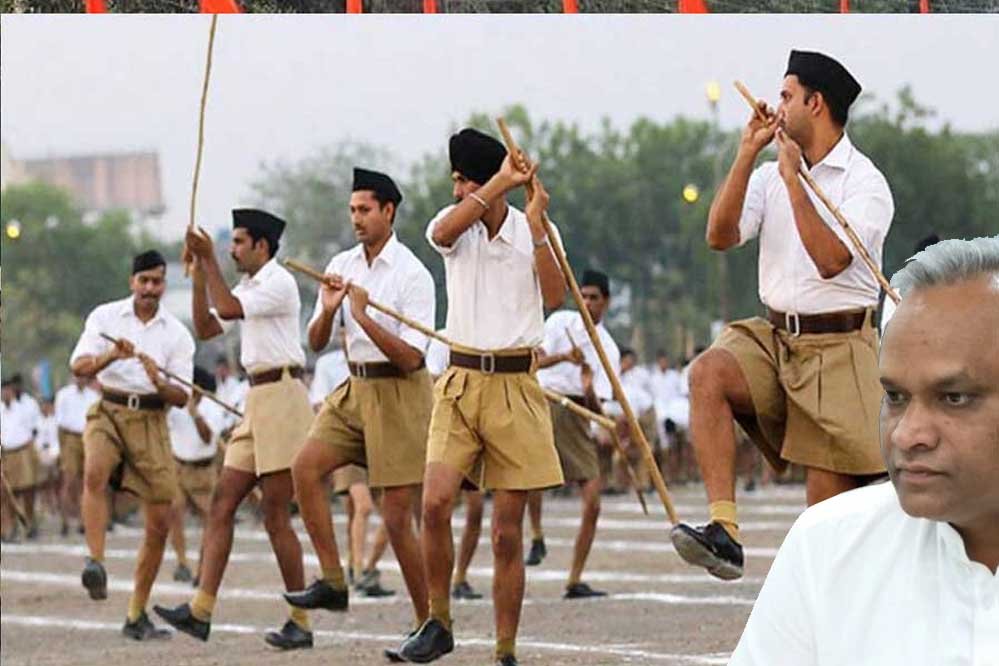 RSS को शाखा लगाने के लिए लेनी होगी सरकारी मंजूरी? कर्नाटक के नए बिल से गरमाई सियासत RSS को शाखा लगाने के लिए लेनी होगी सरकारी मंजूरी? कर्नाटक के नए बिल से गरमाई सियासत