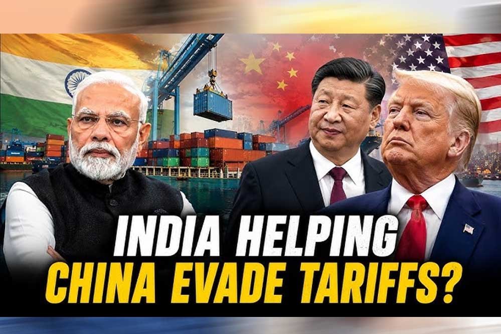 चीन के टैरिफ बचाने के खेल में भारत का नाम! अमेरिका ने 40 से ज्यादा देशों पर लगाया गंभीर आरोप चीन के टैरिफ बचाने के खेल में भारत का नाम! अमेरिका ने 40 से ज्यादा देशों पर लगाया गंभीर आरोप