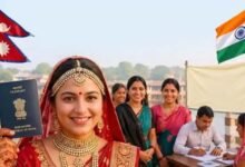 भारत-नेपाल के ‘रोटी-बेटी’ रिश्ते को मिली नई मजबूती, शादी के बाद नागरिकता की राह होगी आसान