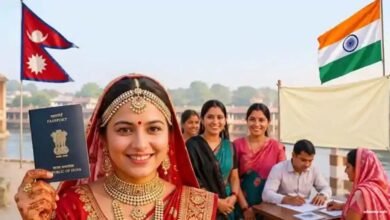 भारत-नेपाल के ‘रोटी-बेटी’ रिश्ते को मिली नई मजबूती, शादी के बाद नागरिकता की राह होगी आसान