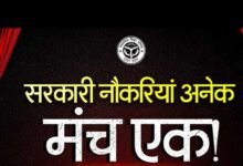 Weekly Govt Jobs 2026: इस हफ्ते 27 हजार से ज्यादा सरकारी नौकरियां, 10वीं पास से ग्रेजुएट तक के लिए मौका