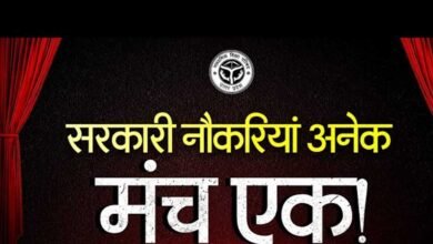 Weekly Govt Jobs 2026: इस हफ्ते 27 हजार से ज्यादा सरकारी नौकरियां, 10वीं पास से ग्रेजुएट तक के लिए मौका Weekly Govt Jobs 2026: इस हफ्ते 27 हजार से ज्यादा सरकारी नौकरियां, 10वीं पास से ग्रेजुएट तक के लिए मौका