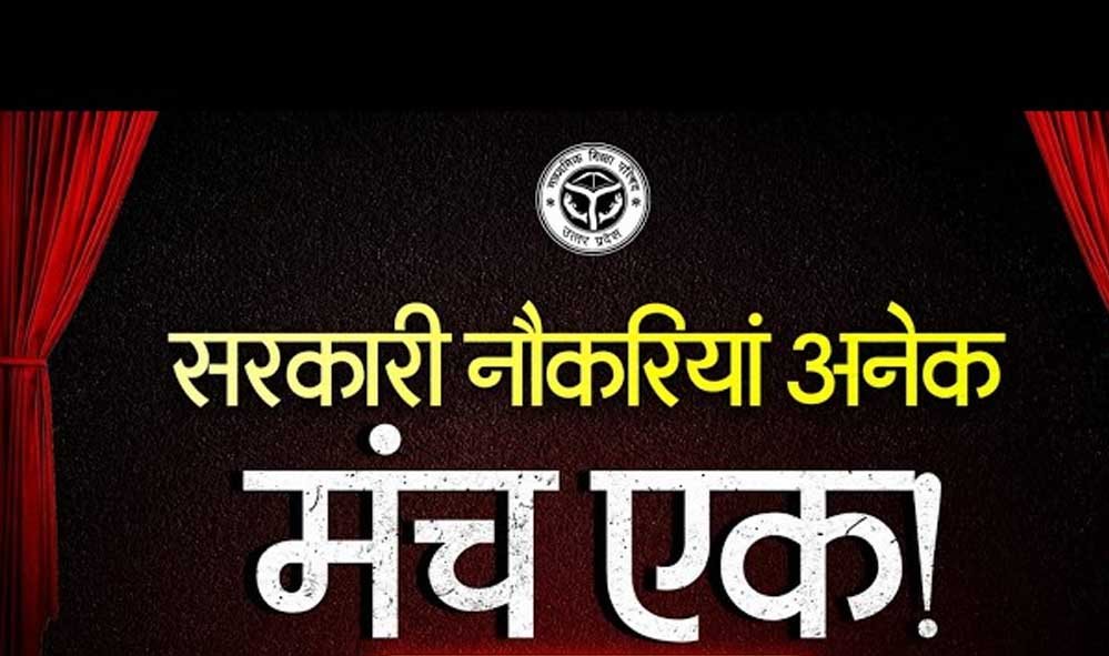 Weekly Govt Jobs 2026: इस हफ्ते 27 हजार से ज्यादा सरकारी नौकरियां, 10वीं पास से ग्रेजुएट तक के लिए मौका Weekly Govt Jobs 2026: इस हफ्ते 27 हजार से ज्यादा सरकारी नौकरियां, 10वीं पास से ग्रेजुएट तक के लिए मौका