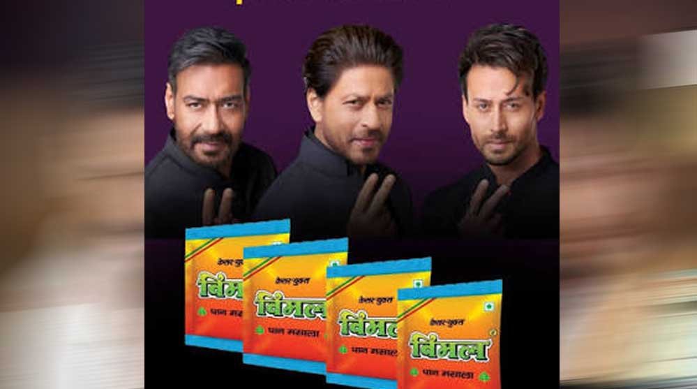 भारत में बैन है तो पान मसाला के विज्ञापन कैसे? शाहरुख-अजय-टाइगर को नोटिस के बाद समझिए पूरा खेल भारत में बैन है तो पान मसाला के विज्ञापन कैसे? शाहरुख-अजय-टाइगर को नोटिस के बाद समझिए पूरा खेल