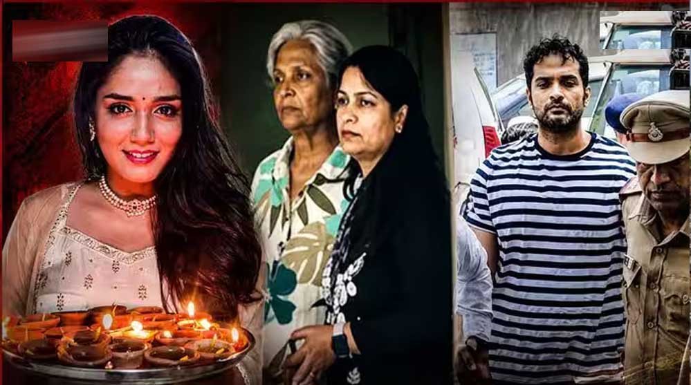 Twisha Sharma Case: कपल काउंसलिंग के बाद भी नहीं सुधरे हालात, सास ने तीन बार कहा ‘किलर’; 636 पेज की चार्जशीट में कई खुलासे Twisha Sharma Case: कपल काउंसलिंग के बाद भी नहीं सुधरे हालात, सास ने तीन बार कहा ‘किलर’; 636 पेज की चार्जशीट में कई खुलासे