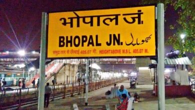 भोपाल रेलवे स्टेशन पर गंदगी पड़ी भारी, MPPCB ने रेलवे पर लगाया ₹10.06 लाख का जुर्माना