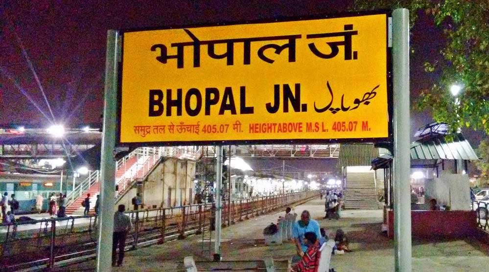 भोपाल रेलवे स्टेशन पर गंदगी पड़ी भारी, MPPCB ने रेलवे पर लगाया ₹10.06 लाख का जुर्माना भोपाल रेलवे स्टेशन पर गंदगी पड़ी भारी, MPPCB ने रेलवे पर लगाया ₹10.06 लाख का जुर्माना