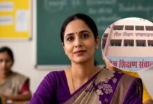 MP TET 2026: डेढ़ लाख शिक्षकों के लिए बड़ी खबर, 12 अक्टूबर से होगी पात्रता परीक्षा; 21 अगस्त से आवेदन